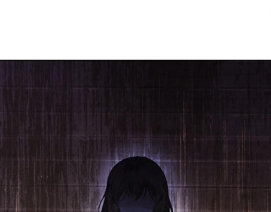 《配角决定成为假替身》第39话 戳穿荷官的伎俩 第194页