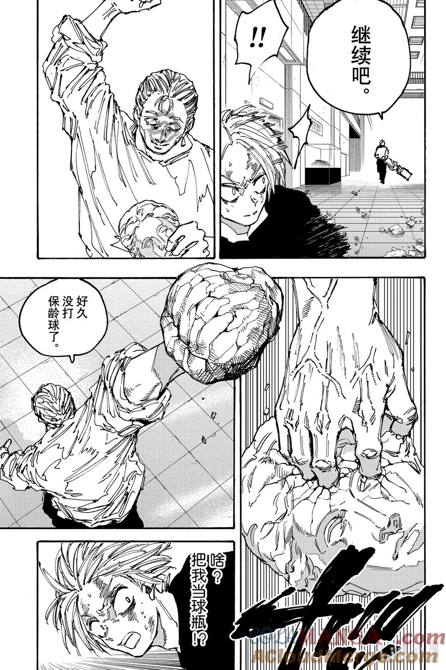 坂本日常 第157话 体育精神 第6页