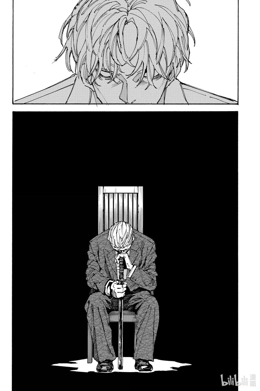 坂本日常 第172话 海市蜃楼 第12页