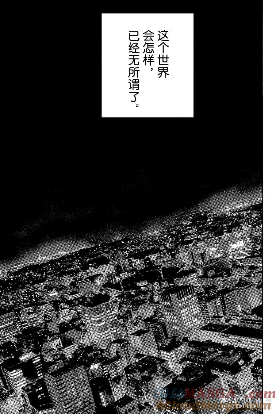坂本日常 第175话 业 第15页