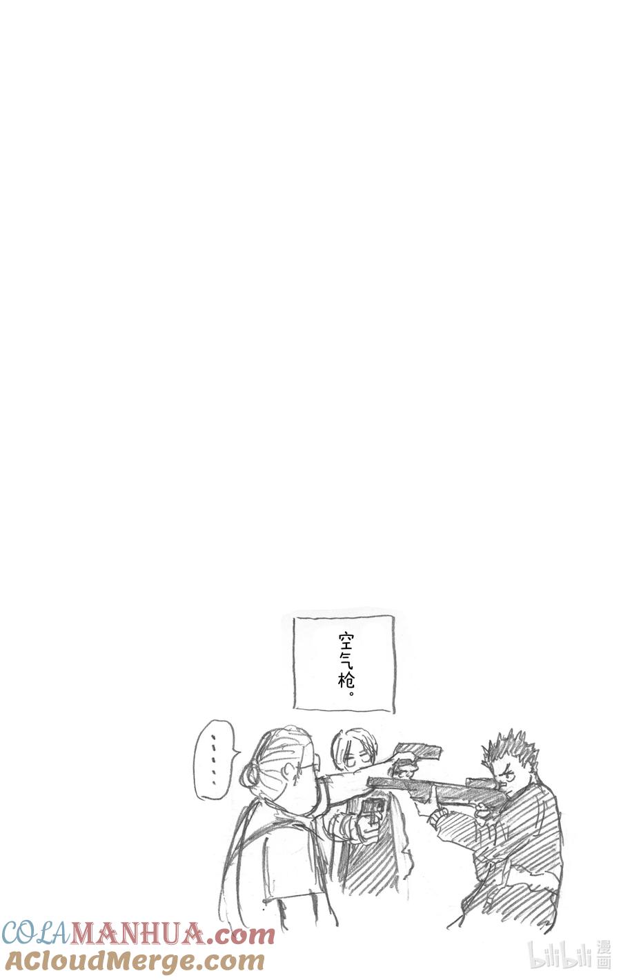 坂本日常 第17话 真霜平助 第25页