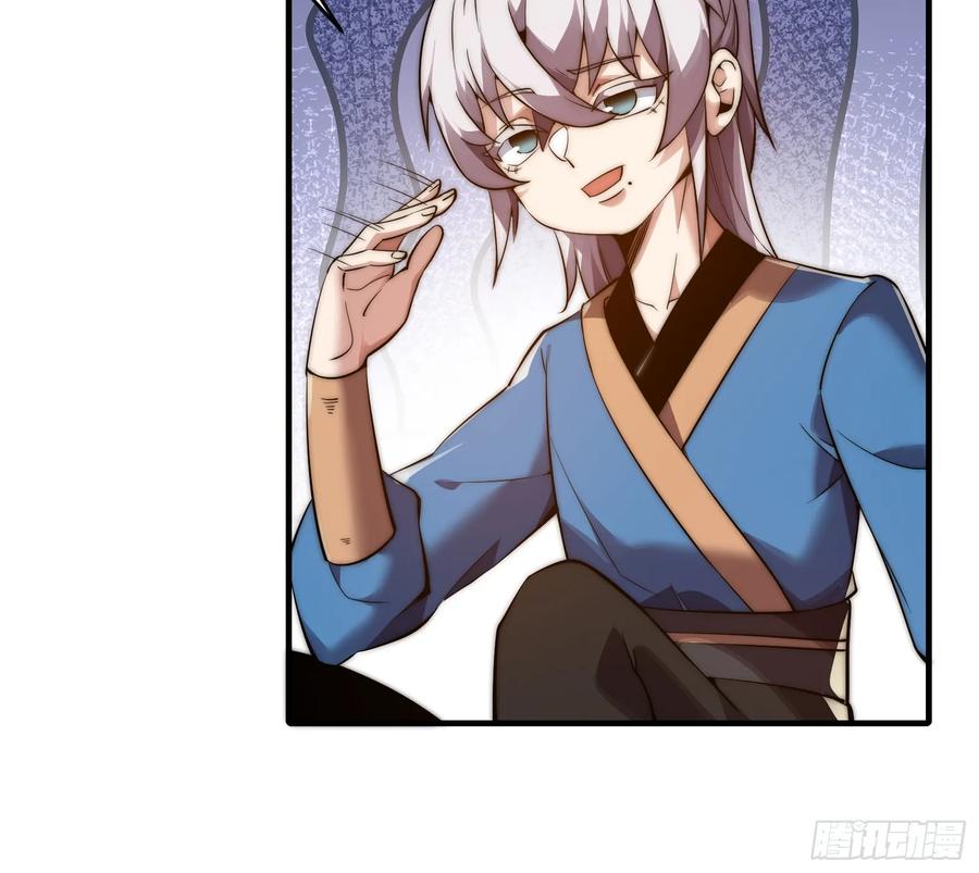 雷劫十万年 - 第十七话 -搜魂- - 第41张图