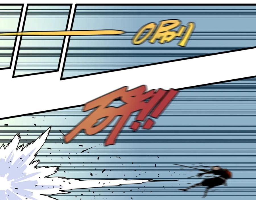《桃与末世之书》第199话 白皮书 第54页