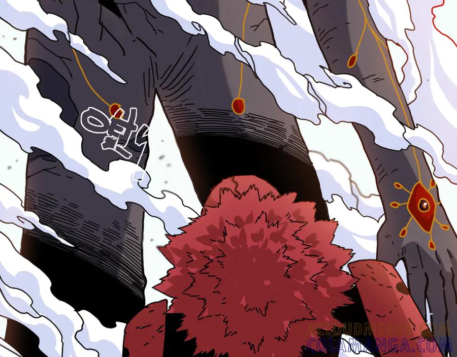 《桃与末世之书》第199话 白皮书 第65页
