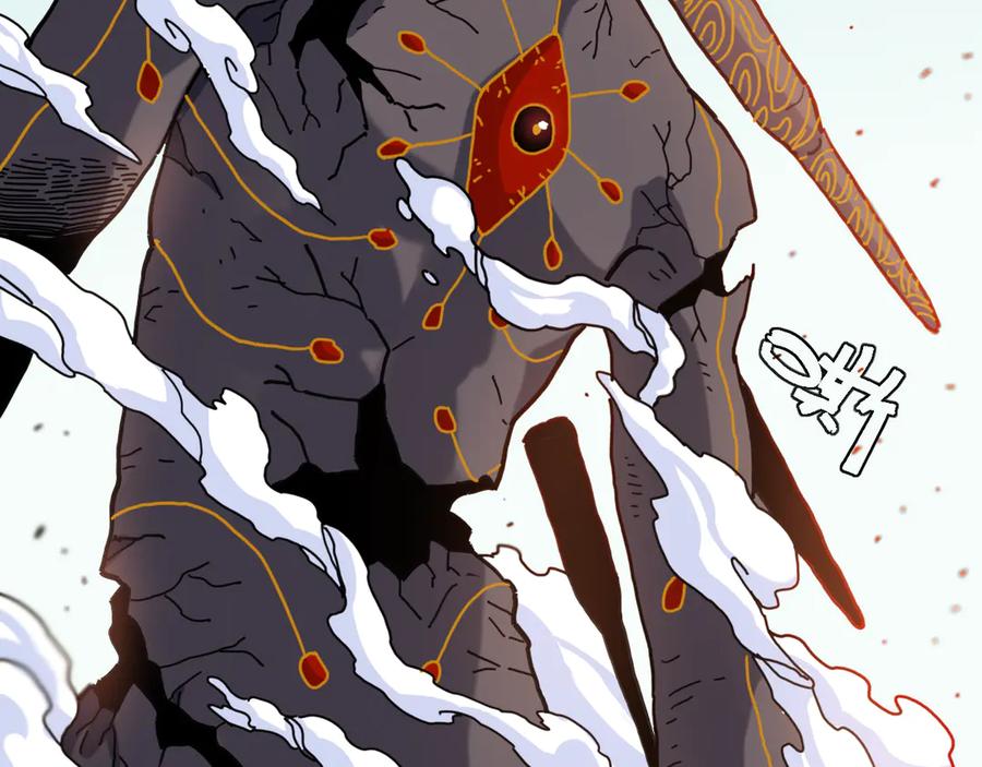 《桃与末世之书》第199话 白皮书 第64页