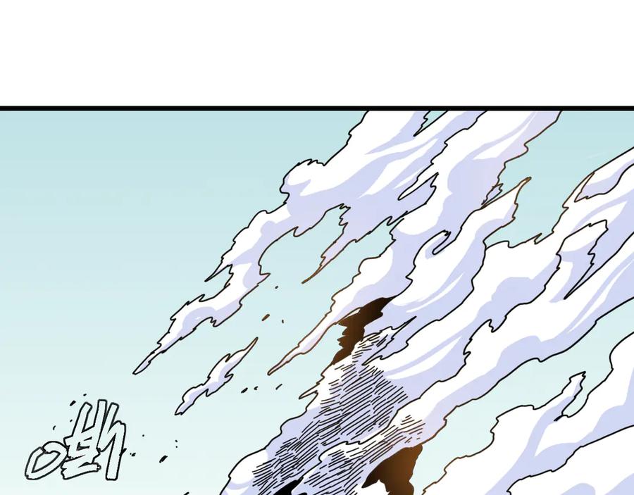 《桃与末世之书》第199话 白皮书 第60页