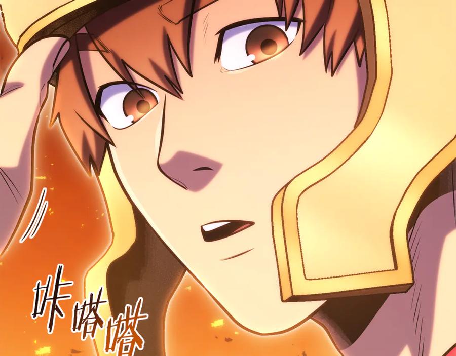 重启地下城 第219话 燃烧森林 第128页