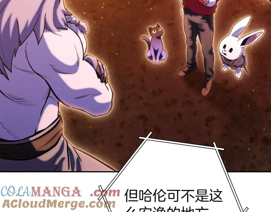 重启地下城 第219话 燃烧森林 第157页