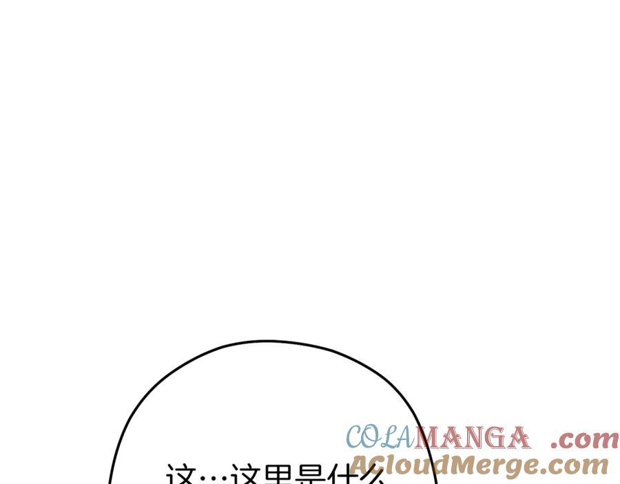 重启地下城 第219话 燃烧森林 第101页