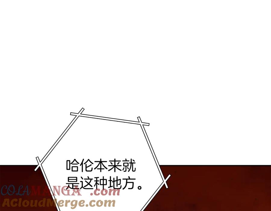重启地下城 第219话 燃烧森林 第105页
