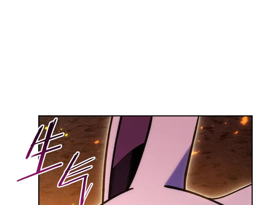 重启地下城 第219话 燃烧森林 第131页