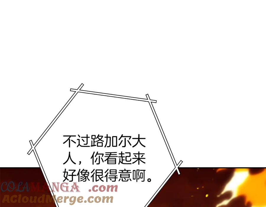 重启地下城 第219话 燃烧森林 第109页