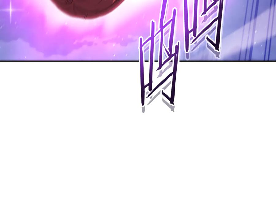 重启地下城 第219话 燃烧森林 第4页