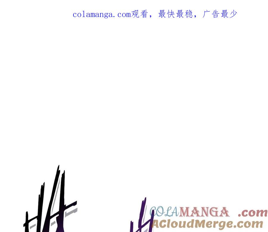 重启地下城 第219话 燃烧森林 第1页
