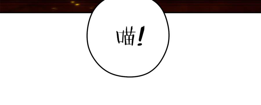 重启地下城 第219话 燃烧森林 第144页
