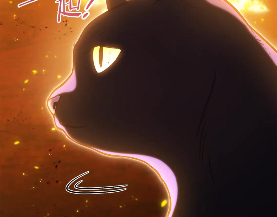 重启地下城 第219话 燃烧森林 第160页