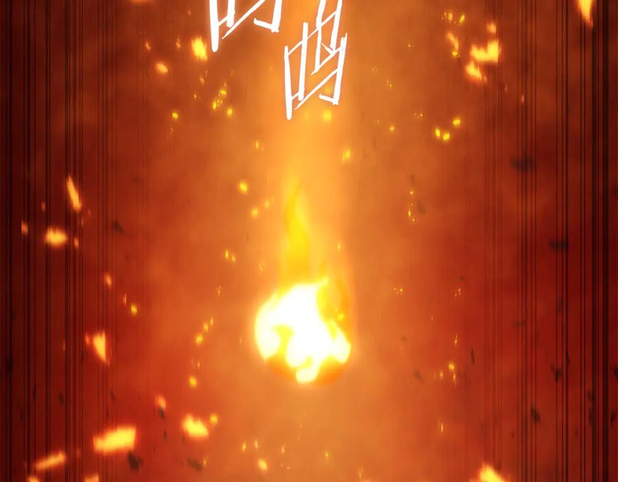 重启地下城 第219话 燃烧森林 第140页