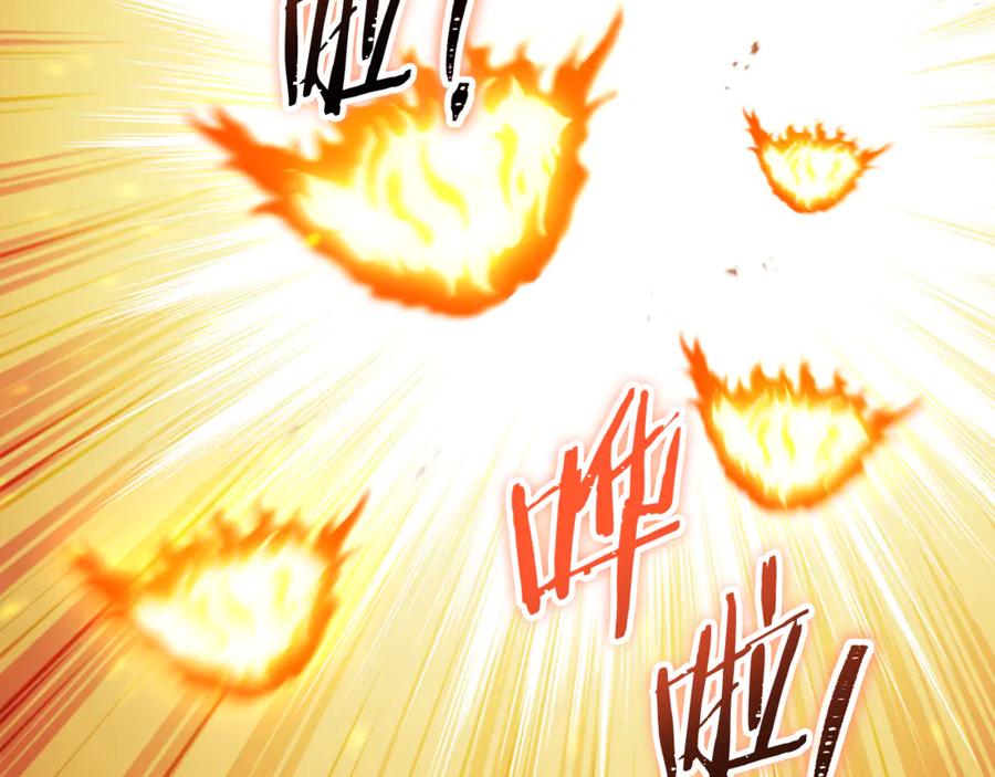 重启地下城 第219话 燃烧森林 第167页