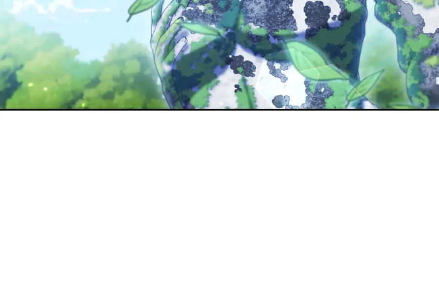 重启地下城 第219话 燃烧森林 第74页