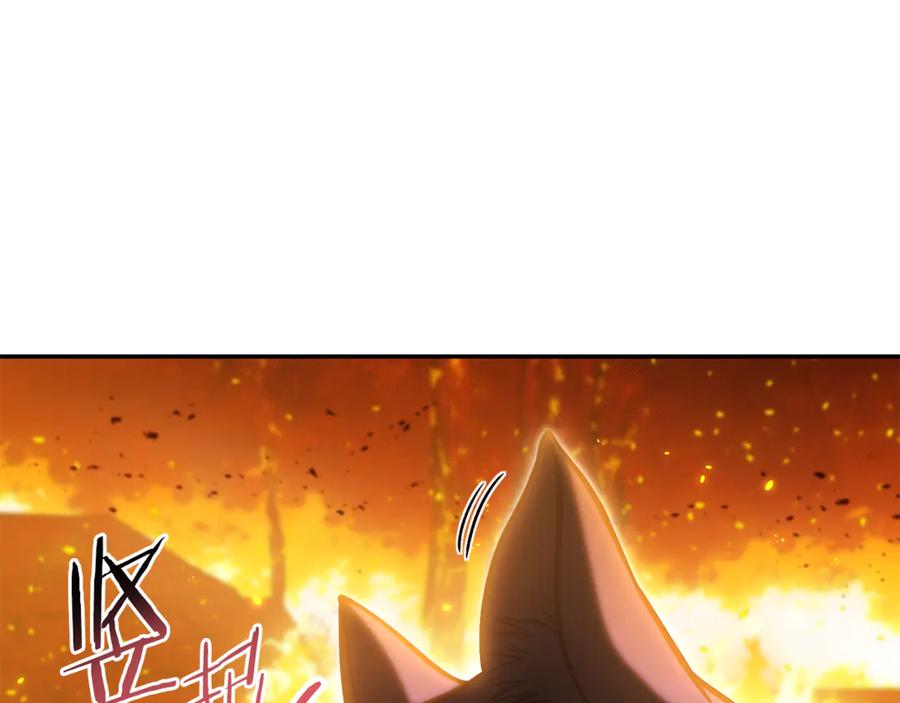 重启地下城 第219话 燃烧森林 第159页