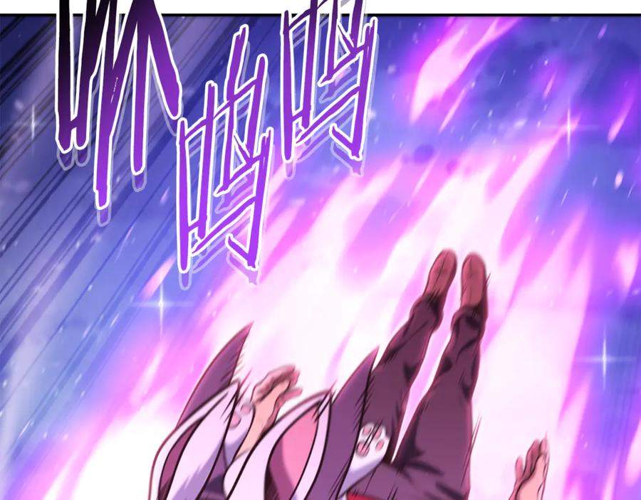 重启地下城 第219话 燃烧森林 第2页