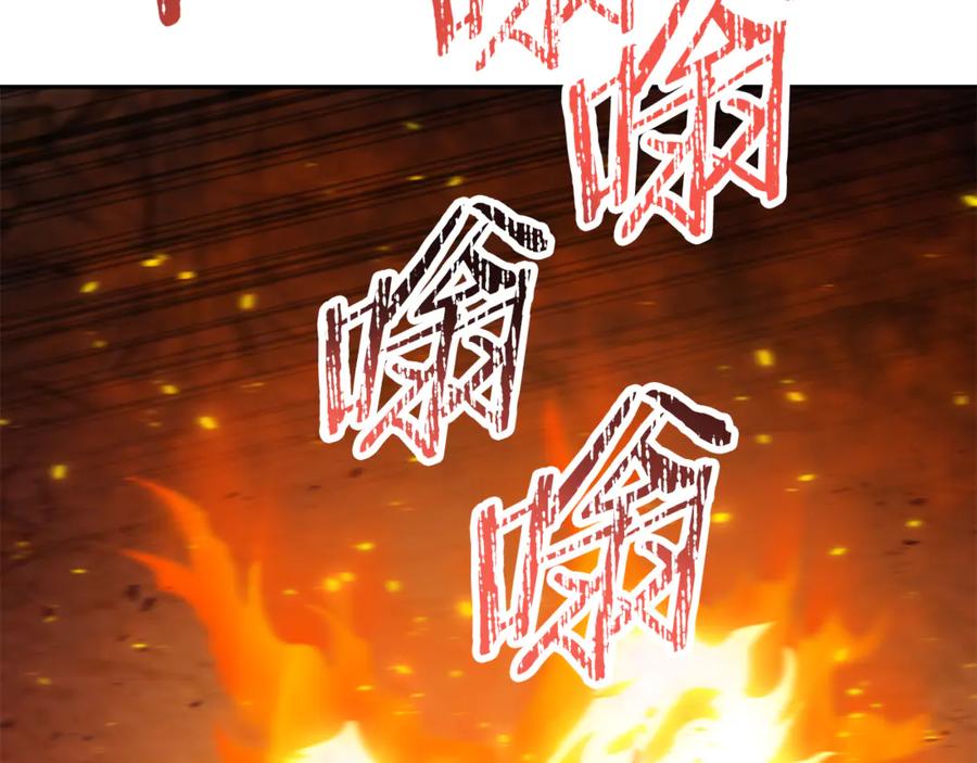 重启地下城 第219话 燃烧森林 第174页