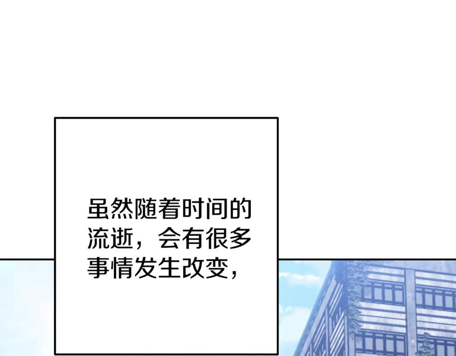 重启地下城 第219话 燃烧森林 第67页