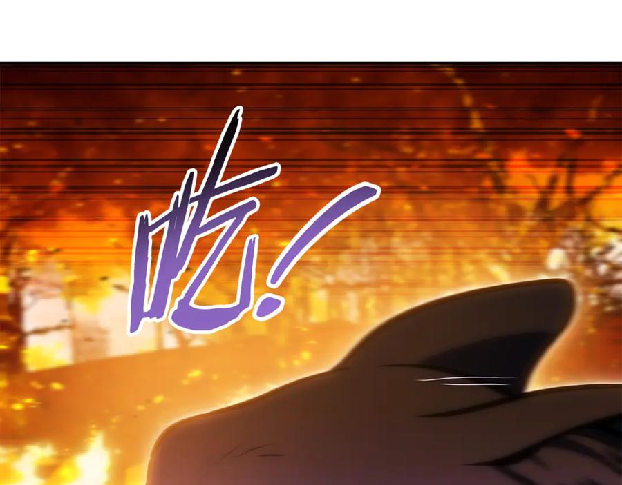 重启地下城 第219话 燃烧森林 第142页