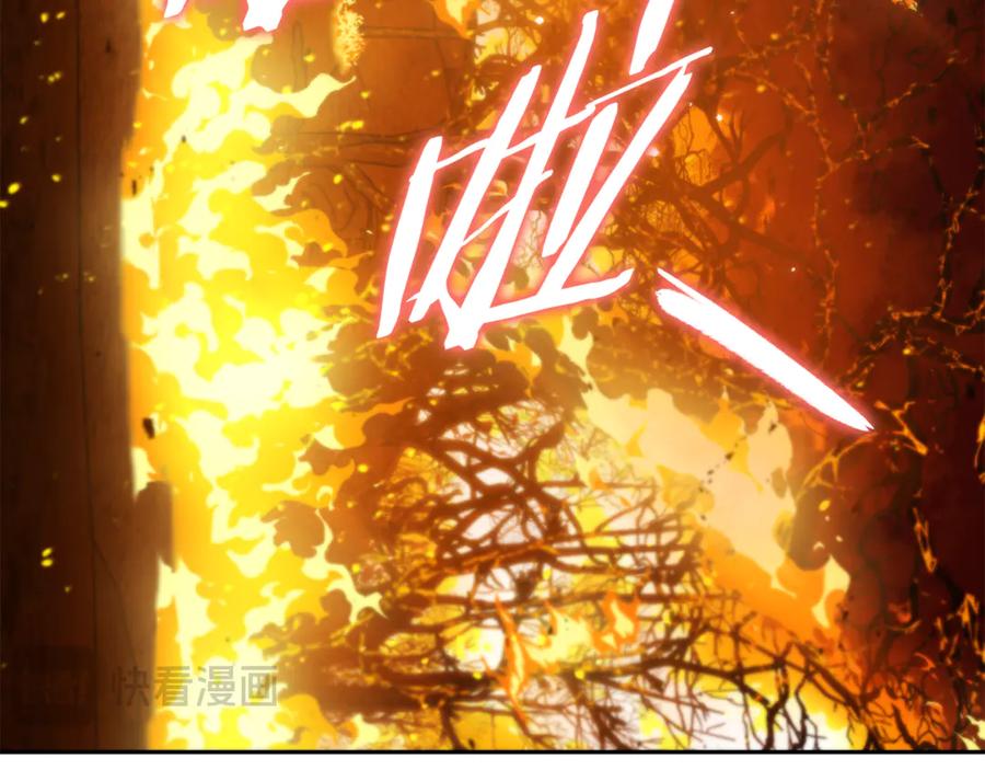 重启地下城 第219话 燃烧森林 第100页