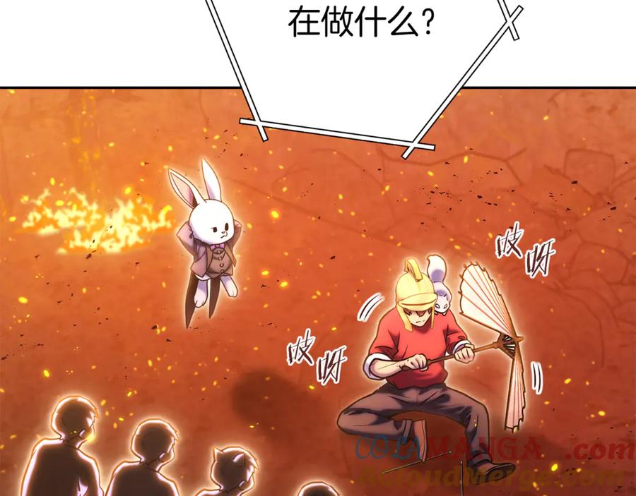 重启地下城 第219话 燃烧森林 第149页