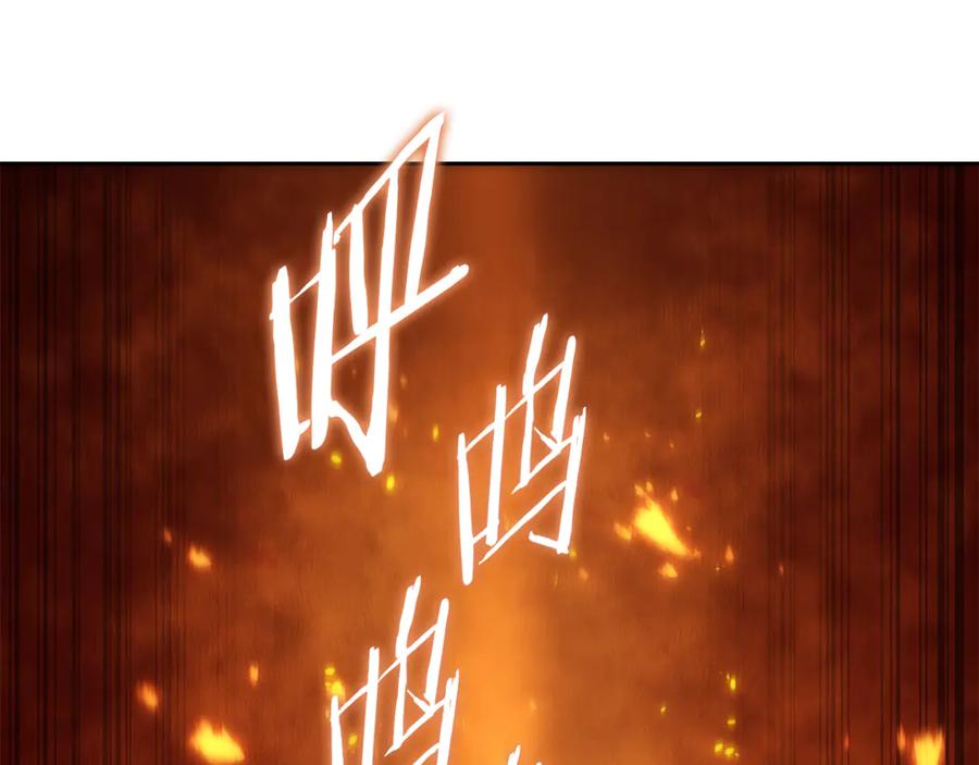 重启地下城 第219话 燃烧森林 第139页