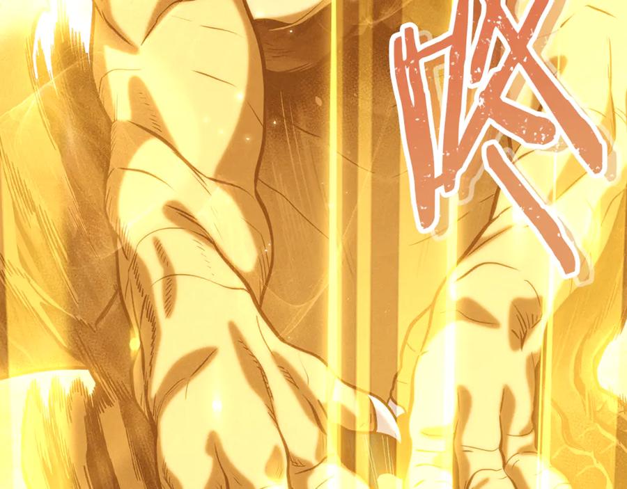 重启地下城 第248话 为了守护你 第300页