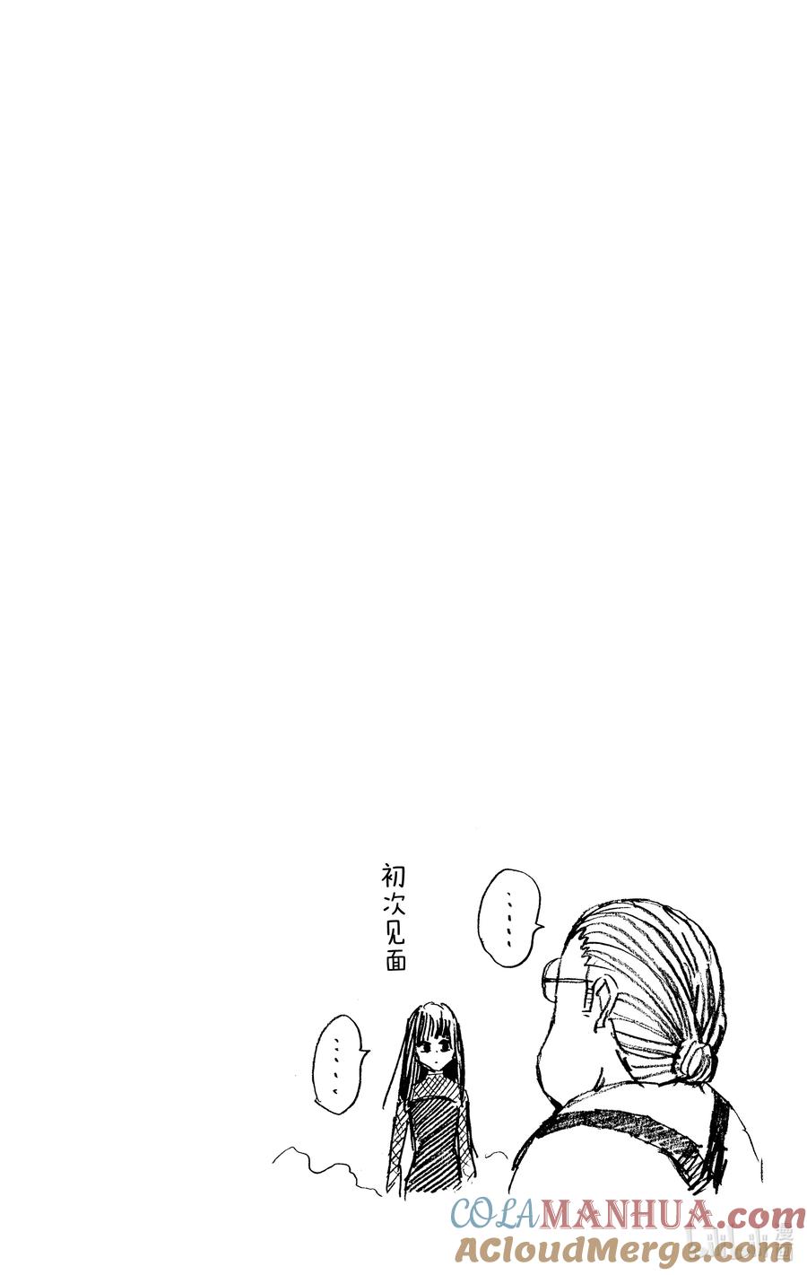 坂本日常 第26话 ORDER 第27页