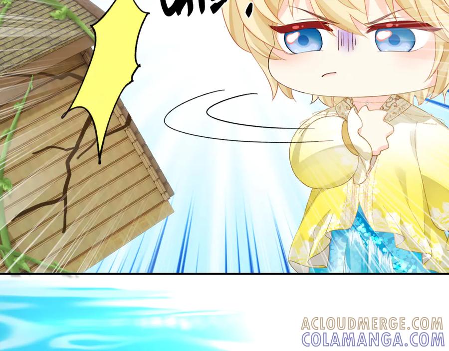 人鱼陷落 Q版小剧场幼儿园篇：海底巫婆 第11页
