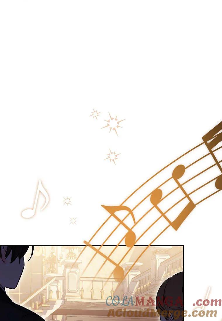 《违背伦理的公爵家需要家庭教育》第36话 第5页