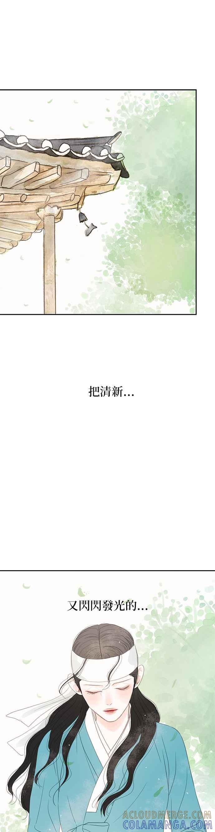 与王夜行 第38话 第34页