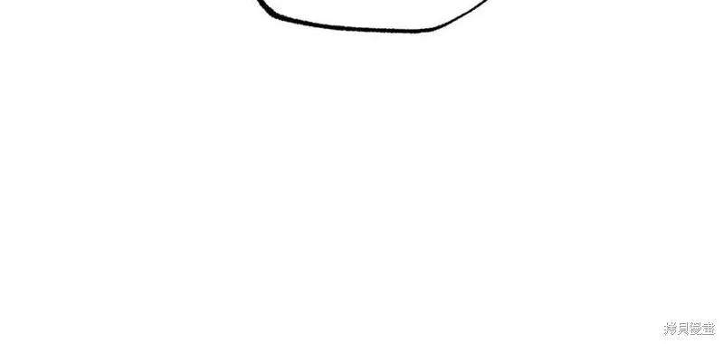 成为怪物皇太子的妻子 - 第38话 - 第155张图