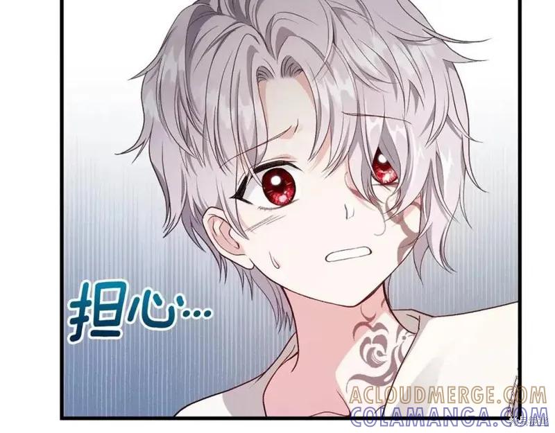 成为怪物皇太子的妻子 - 第38话 - 第157张图