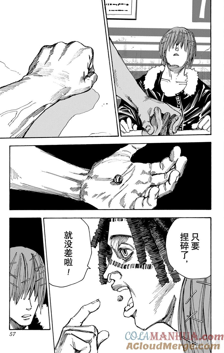 坂本日常 第37话 死刑犯 第11页