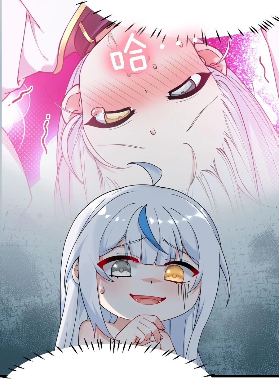 《天生媚骨的我被病娇徒儿盯上了》036 玩点…特别的游戏_ 第42页