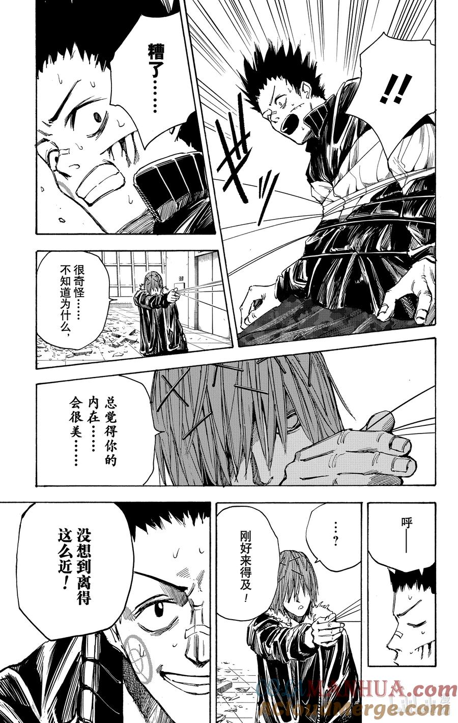坂本日常 第45话 强袭 第23页