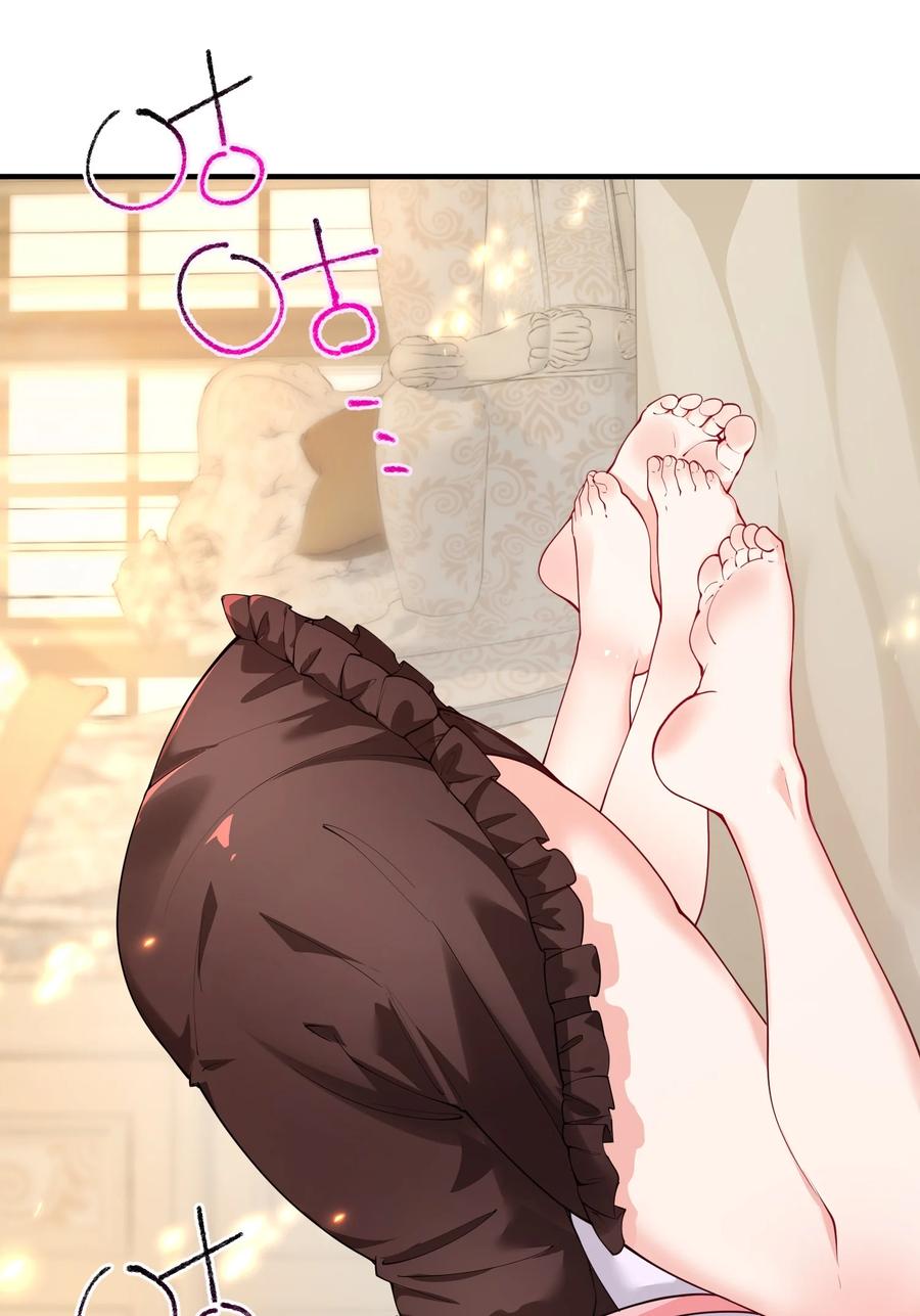 《天生媚骨的我被病娇徒儿盯上了》043 原来接吻是这种体验啊… 第18页