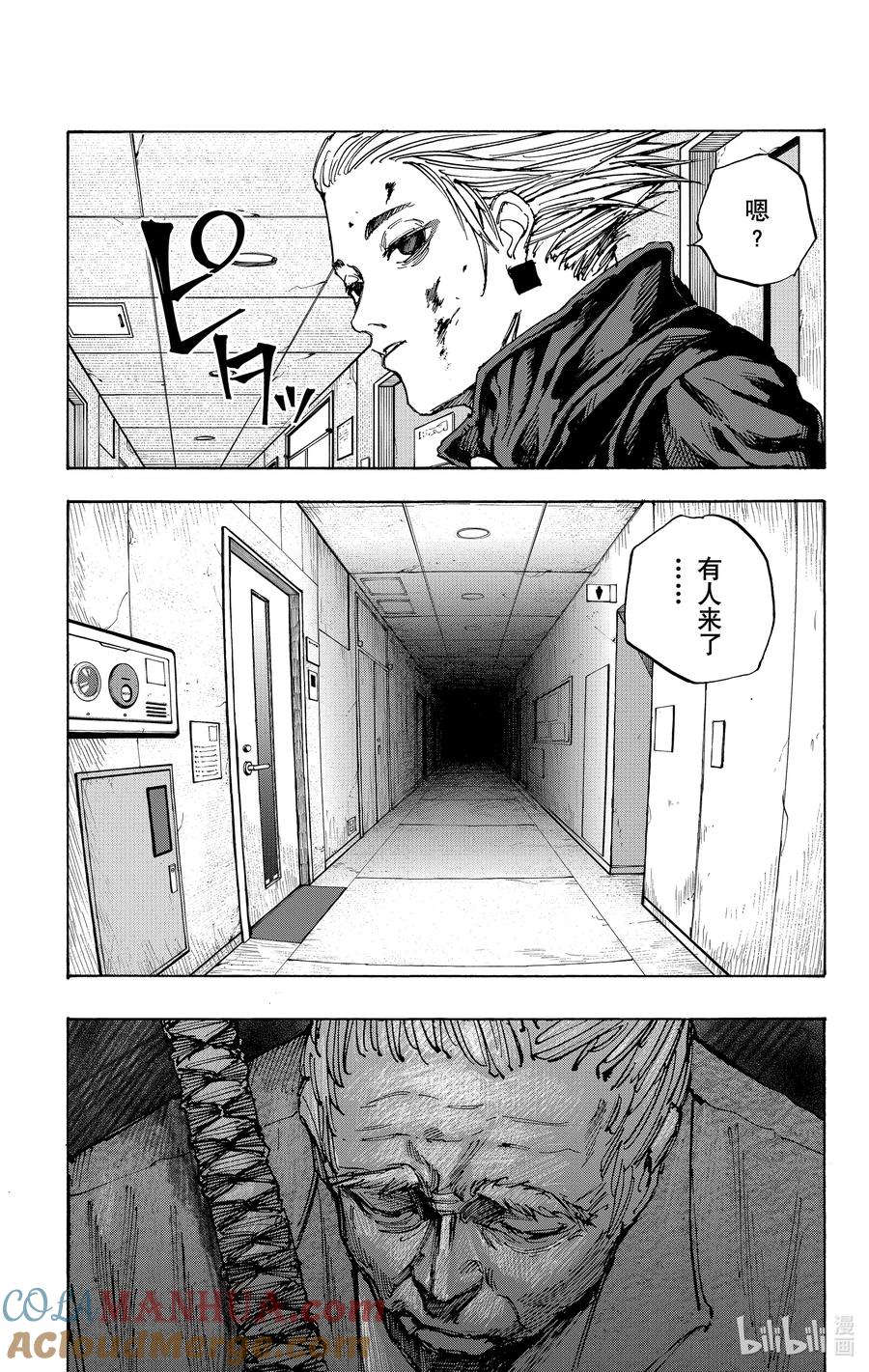 坂本日常 第51话 巡游 第19页