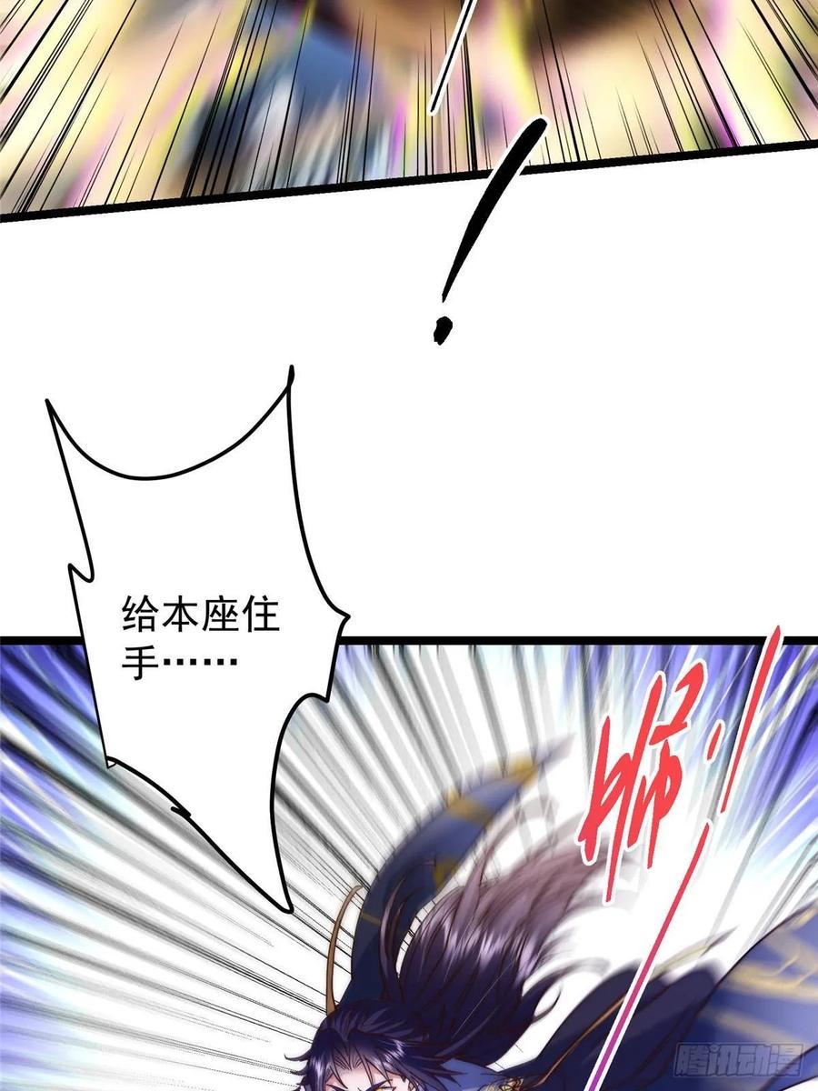 掌门低调点 514 叫我齐天大圣就好！ 第78页
