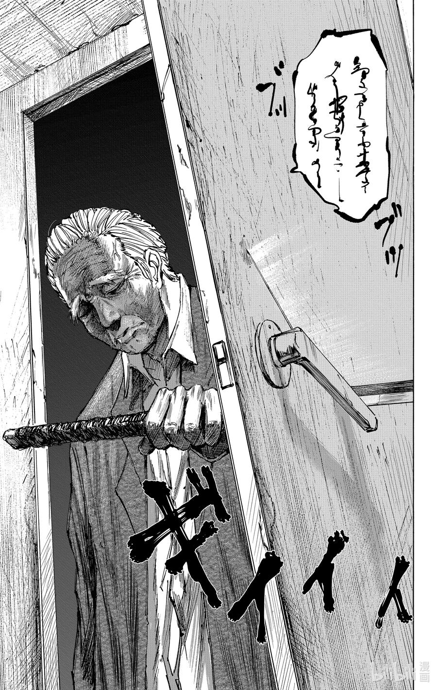 坂本日常 第53话 来不了来不了 第10页