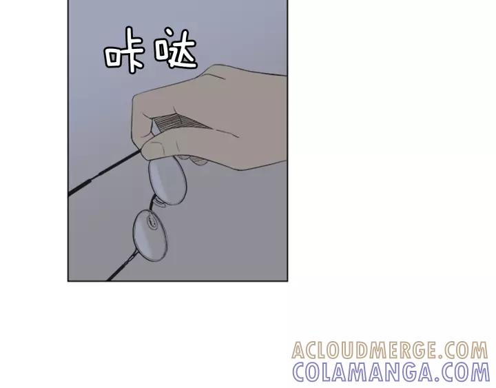 《不能恋爱的房间》第52话 生日快乐 第9页