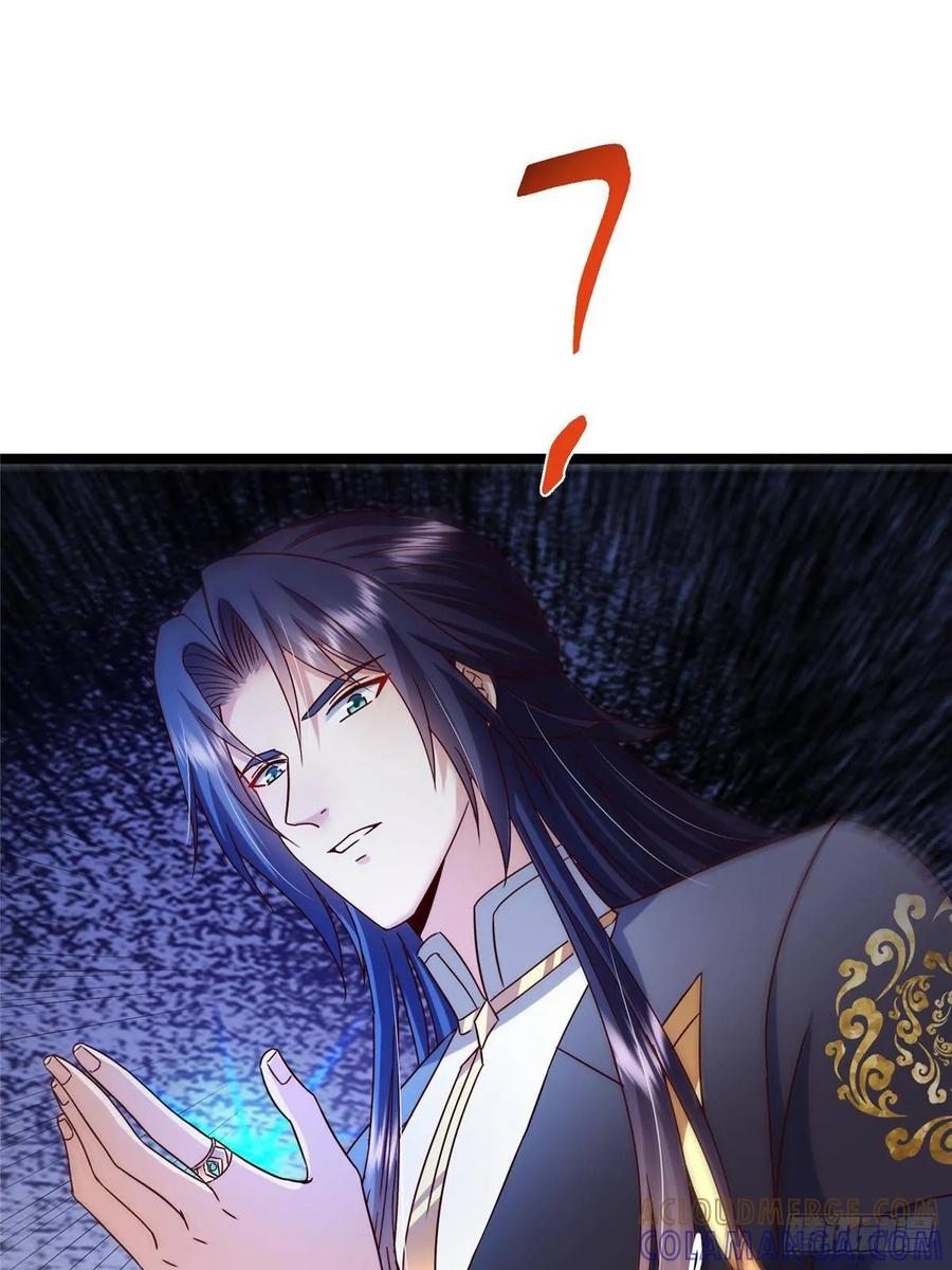 掌门低调点 528 魔教教主小秋 第70页