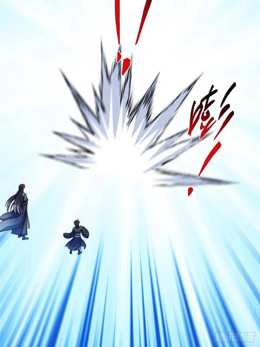 掌门低调点 528 魔教教主小秋 第56页