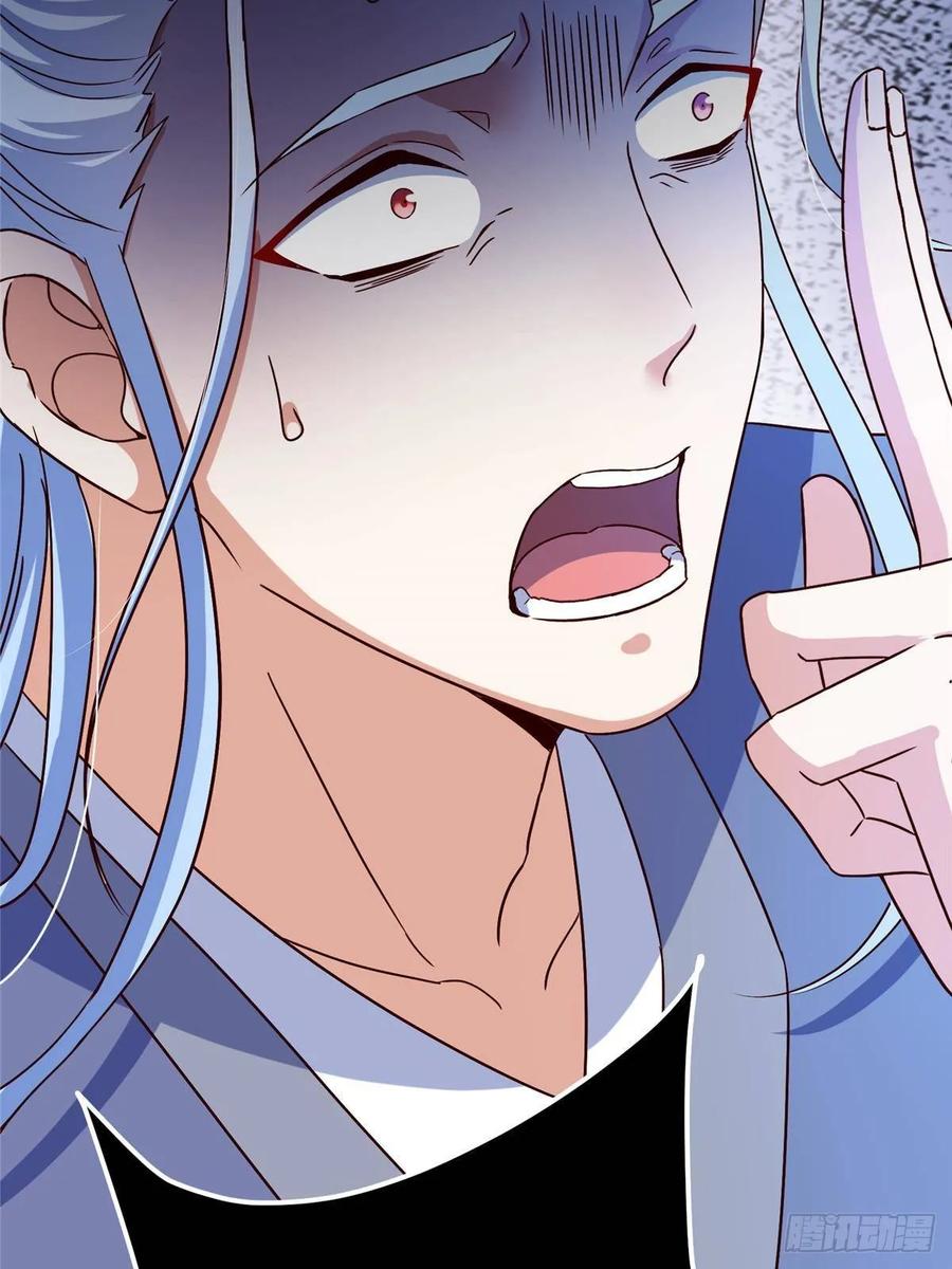 掌门低调点 528 魔教教主小秋 第72页