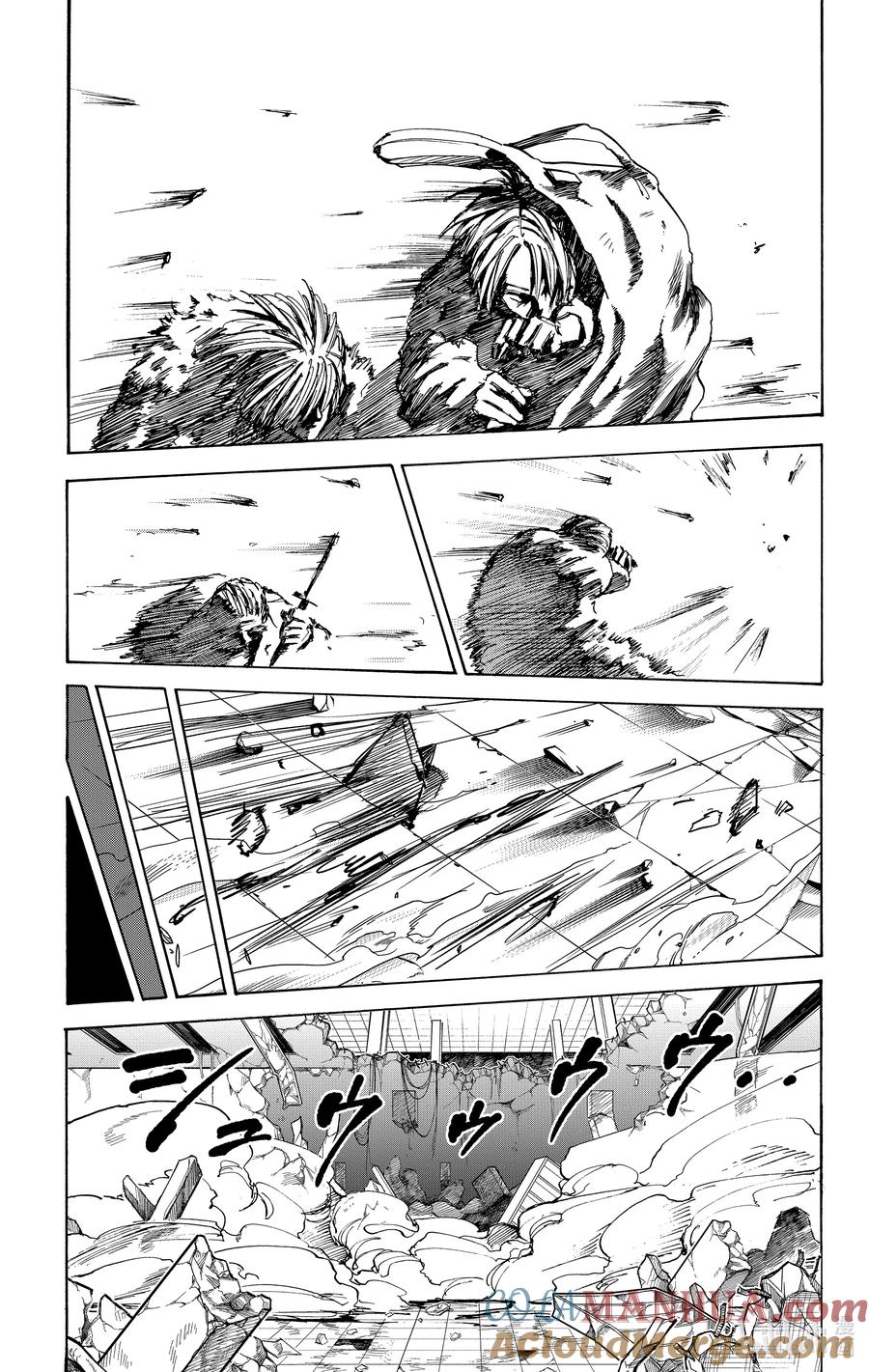 坂本日常 第54话 举手之劳 第15页